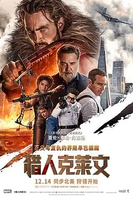 干b电影推荐：阿甘正传