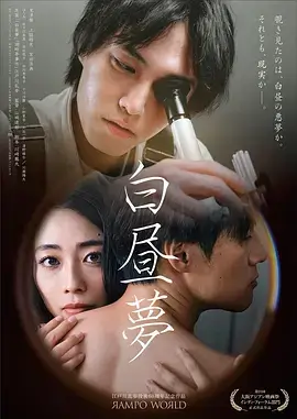 干b电影推荐：奥本海默